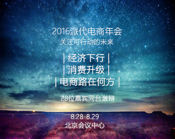 中方警告菲船：立即停止非法行为