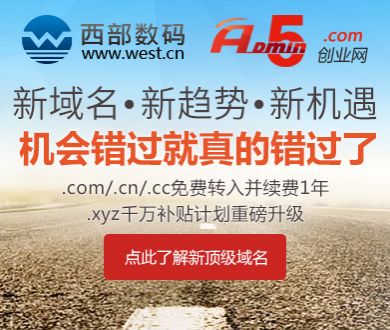 终极一班3